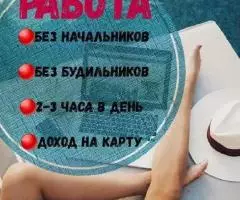 Размещение рекламных объявлений - 3