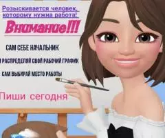 Размещение рекламных объявлений - 4