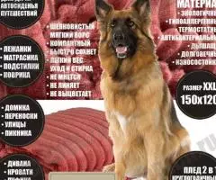 «ECODICA.ru» производитель ЭКОлогического ЗООтекстиля ЭКО-ИННОВАЦИИ товары оптом - 2