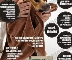 «ECODICA.ru» производитель ЭКОлогического ЗООтекстиля ЭКО-ИННОВАЦИИ товары оптом - 4