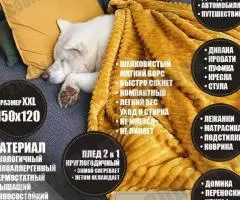 «ECODICA.ru» производитель ЭКОлогического ЗООтекстиля ЭКО-ИННОВАЦИИ товары оптом - 7