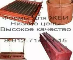 Железобетонные формы для жби - 2
