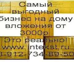 Формы для декоративного камня - 2