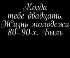 Рекламная акция! Лучший подарок для любимого человека – хорошая книга по цене читателя