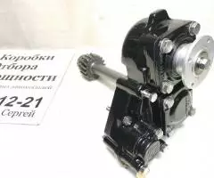 Коробка Отбора Мощности N109/10B (6091 003 035). - 2