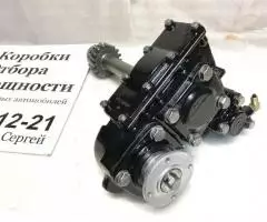 Коробка Отбора Мощности N109/10B (6091 003 035). - 3