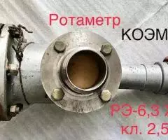 Ротаметр электрический РЭ-6,3 Ж кл. 2,5 - 2