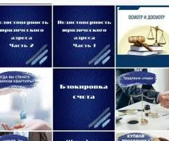 Создание и продвижение сайтов, Вк,яндекс - 6