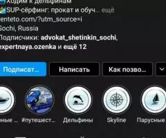 Создание и продвижение сайтов, Вк,яндекс - 7
