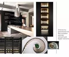 Дизайн интерьера - 5