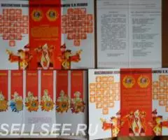 Комсомол, пионеры, октябрята - 2