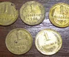 Копейки 1928,33,39,40,49гг.