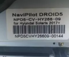 Автомагнитола для Hyundai NaviPilot DROID5 NPD5-CP-HY266-09 - 3