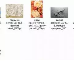 Прoдаю новые фотообои - 3