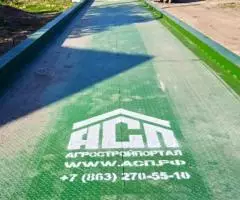 Автомобильные весы на поверхности 100т-24м от АСП - 4