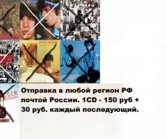 Rolling Stones на фирменных CD (Japan, US, EU) - 3