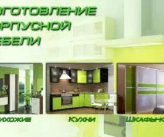 Шкафы-купе, кухни, корпусная мебель на заказ в Твери - 2
