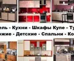 Шкафы-купе, кухни, корпусная мебель на заказ в Твери - 3