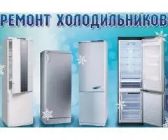 Ремонт бытовой техники в Твери - 3