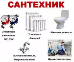 Монтаж  отопления, водоснабжения, электрики - 4