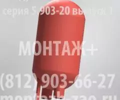 Воздухосборник А1И 018