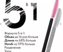 Тушь для ресниц 5 в 1 The One Wonder Lash Mascara - 2