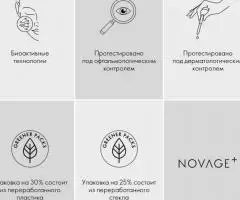 Комплексный уход кожи против пигментации для идеального тона лица Novage+ Bright Intense от Орифлэйм - 4