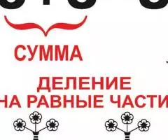 Опорные таблицы по математике 1-3 класс (31 шт, формат А3) ламинированные - 2