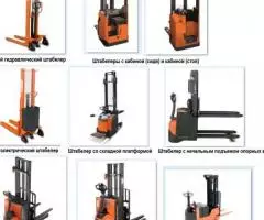 Штабелеры, тележки гидравлические - 4