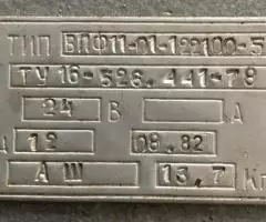 Впф11-01-122100-54у2 - выключатель путевой поворотный фотоэлектронный - 2