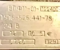 Впф11-01-122400-54у2 - выключатель путевой поворотный фотоэлектронный - 2