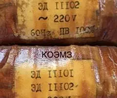 Катушка для электромагнитов эд-11101, эд-11102 частотой 50 Hz и 60 Hz - 2