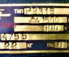 Р-2315 1600А рубильник с центральной рукояткой - 2