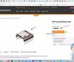 Умный дом проектирование, монтаж и настройка - 2