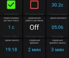 Умный дом проектирование, монтаж и настройка - 6