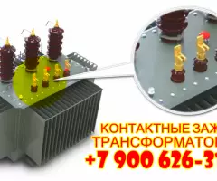 РЕМКОМПЛЕКТ для трансформатора ТМ, ТМГ, ТМЗ, ТМФ 25....2500 кВА - 3