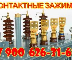 РЕМКОМПЛЕКТ для трансформатора ТМ, ТМГ, ТМЗ, ТМФ 25....2500 кВА - 4