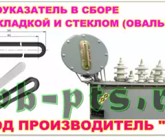 РЕМКОМПЛЕКТ для трансформатора ТМ, ТМГ, ТМЗ, ТМФ 25....2500 кВА - 6
