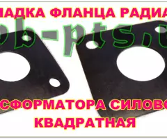 РЕМКОМПЛЕКТ для трансформатора ТМ, ТМГ, ТМЗ, ТМФ 25....2500 кВА - 7