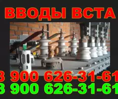 Ремкомплект для трансформатора ТМ, ТМГ 25, 40, 63, 100, 160 /10(6) кВа; - 4