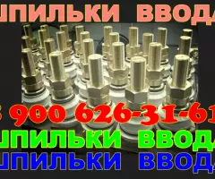 Ремкомплект для трансформатора ТМ, ТМГ, ТМЗ, ТМФ и др. на 1250/10(6) кВА; - 5