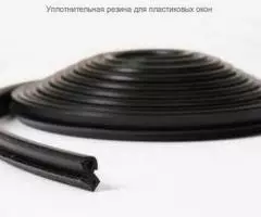 Резина на пластиковые окна и двери. Продажа - 3