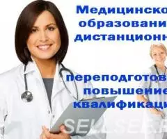 Медрегистратор. Дистантное обучение