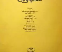 Студжиз - The Stooges - 2