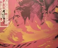 Студжиз The Stooges - Дом Кайфа