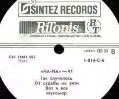 На-На - Na-Na 91 - 3