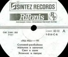 На-На - Na-Na 91 - 4