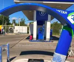 Комплектующие для АЗС, АГЗС, АГНКС - 4