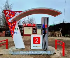 Комплектующие для АЗС, АГЗС, АГНКС - 5