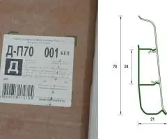 Плинтус напольный белый 70 мм. 2,2 м. Деконика Deconika, 001 Белый Цена за 10 метров - 4